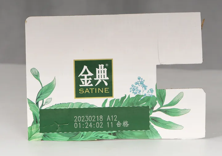 Carton & Paper Box